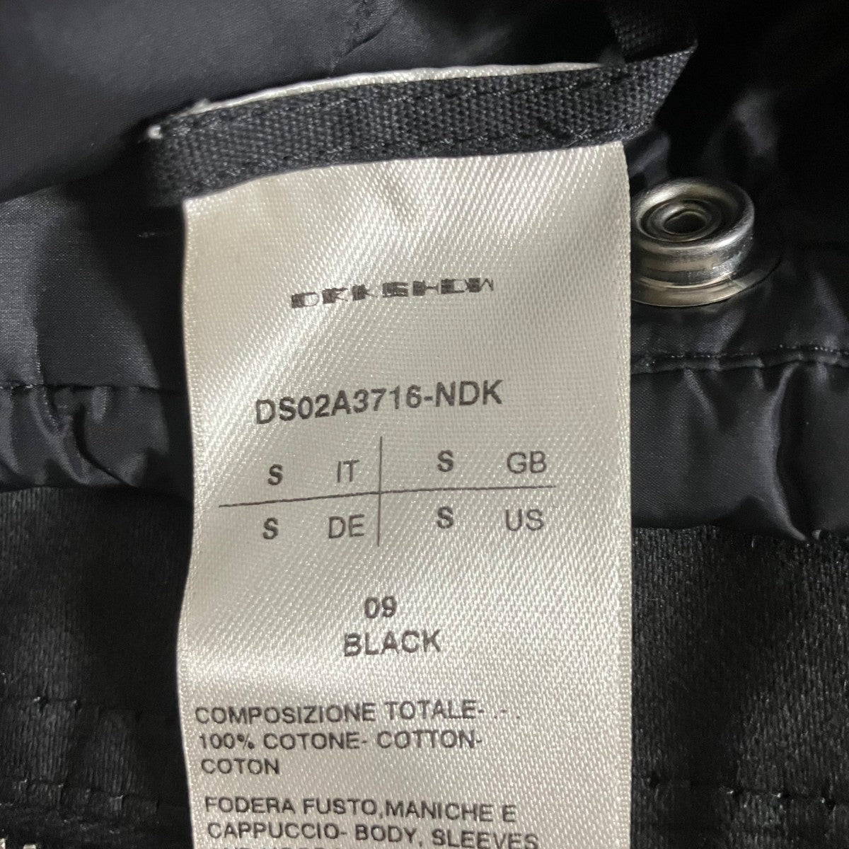 RICK OWENS ジップフロントピータージャケット 古着・中古-6枚目のアイテム画像