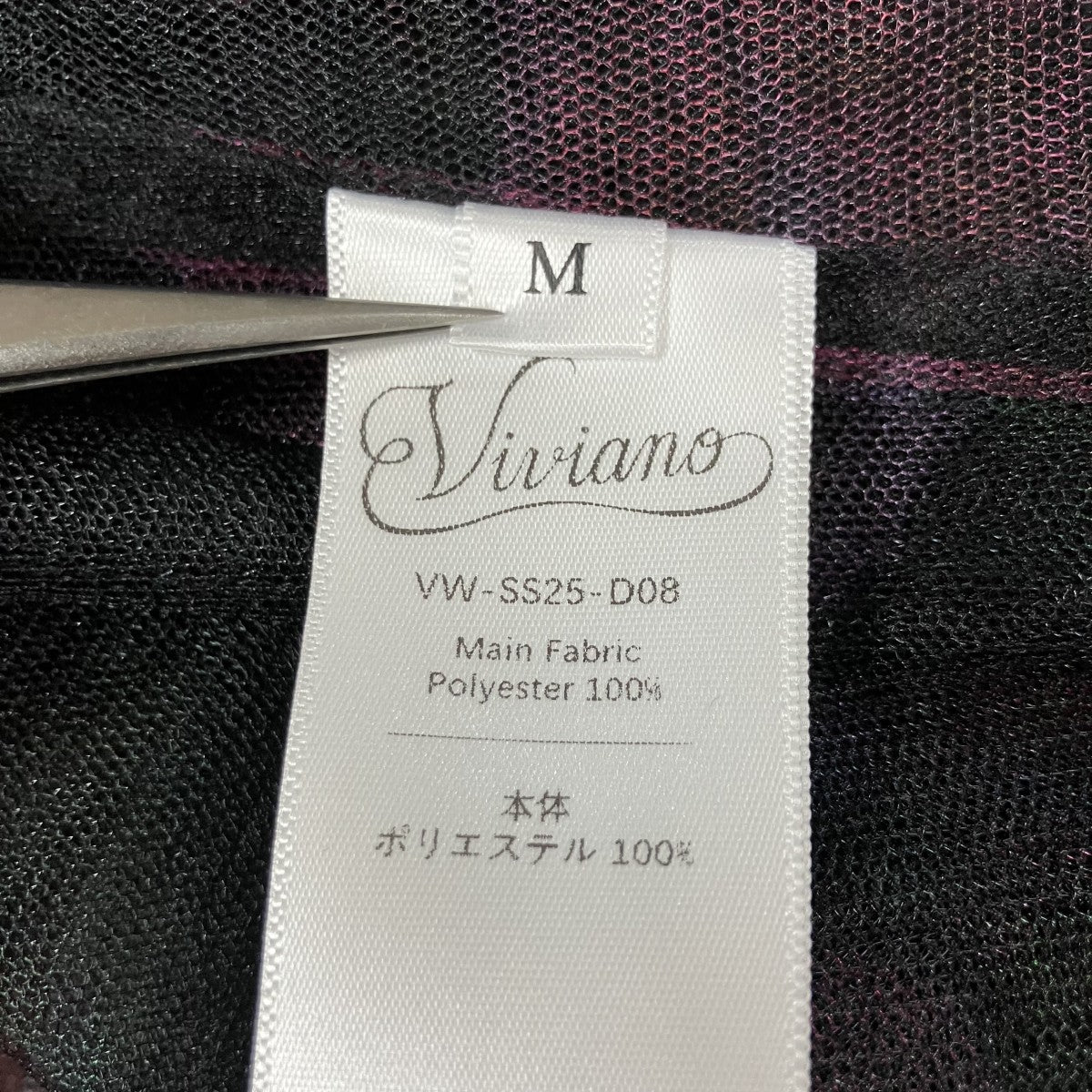 VIVIANO チュールキャミワンピース ドレス 古着・中古-6枚目のアイテム画像