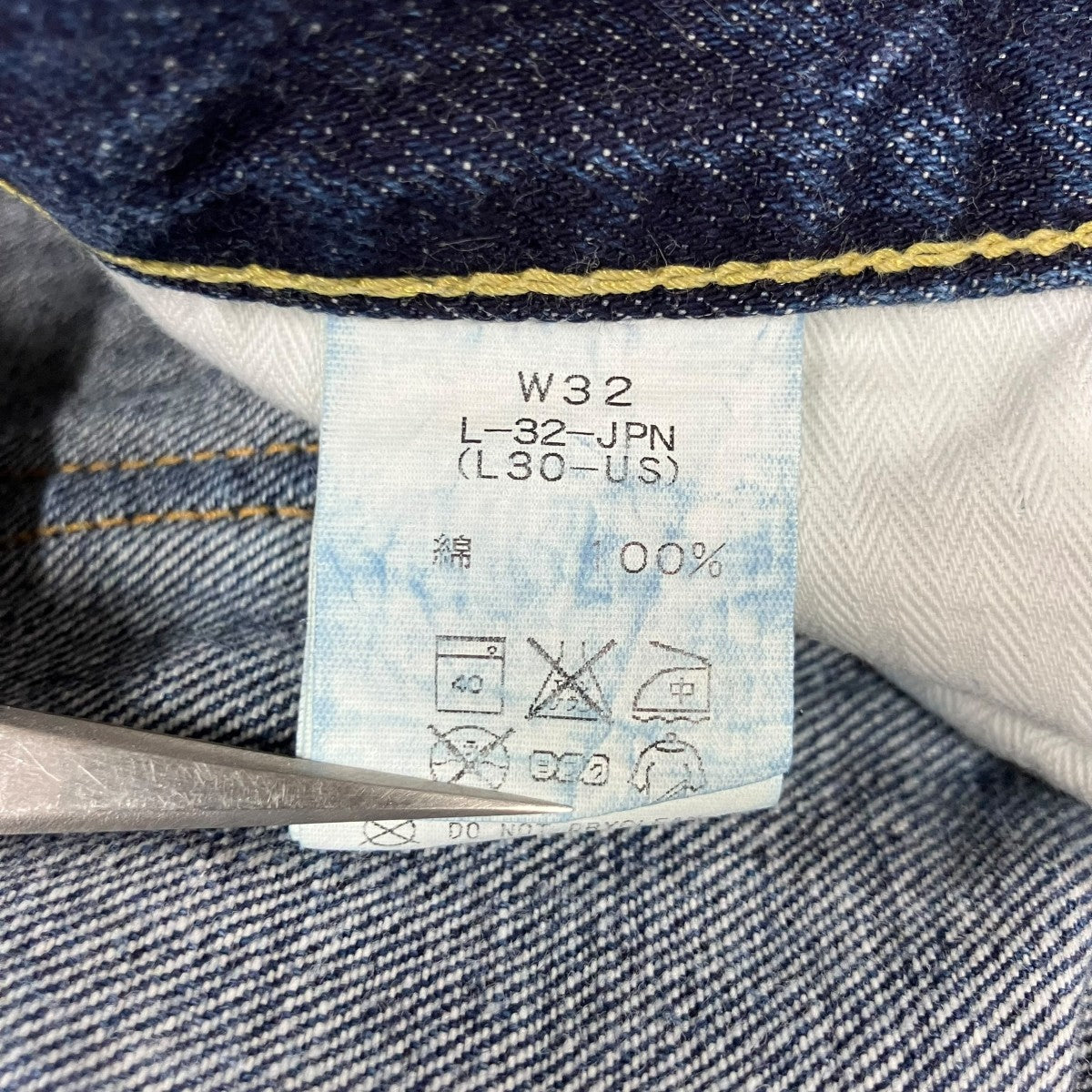バンダナパッチデニムパンツ