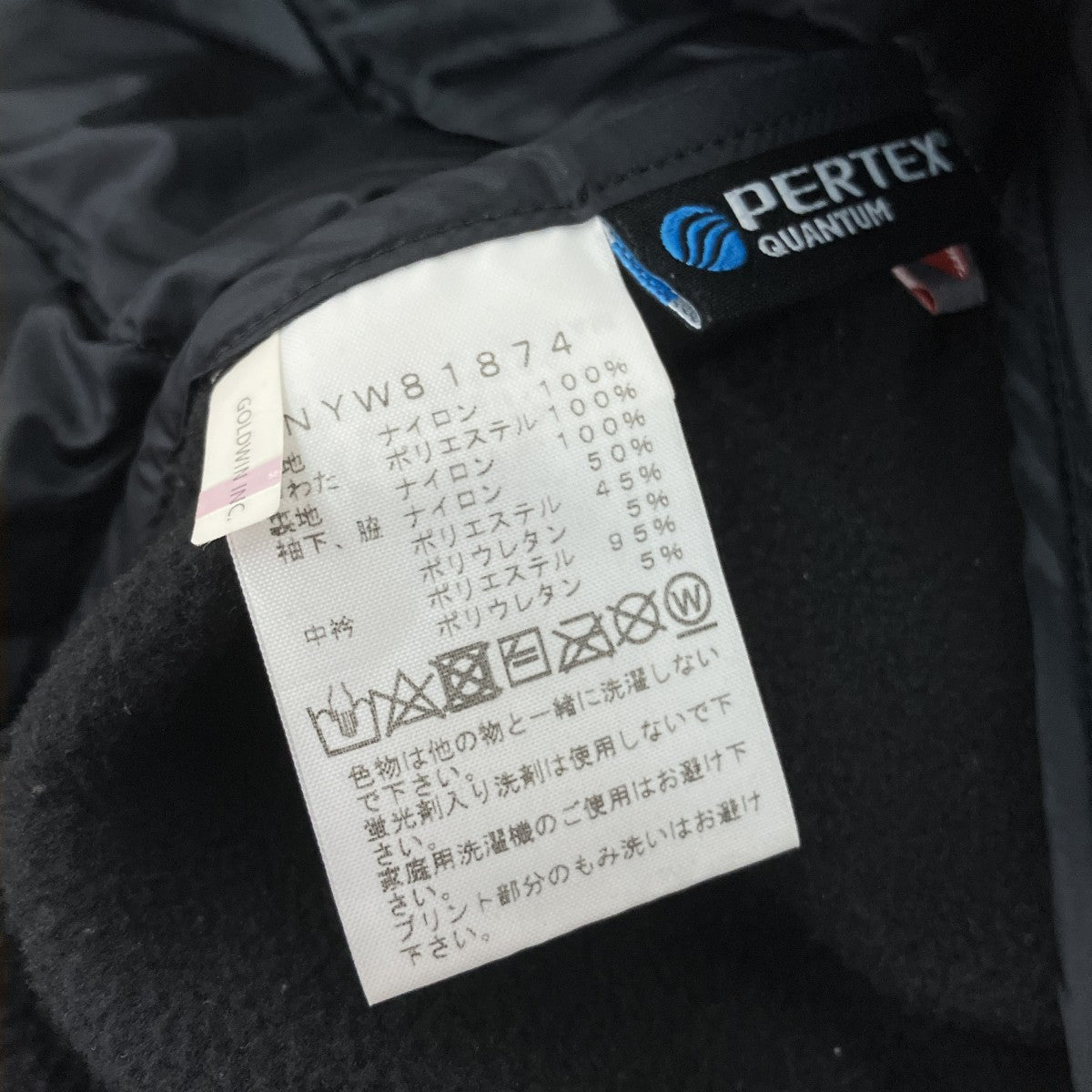 THE NORTH FACE RED RUN PRO HOODIEダウンジャケットNYW81874 古着・中古-6枚目のアイテム画像