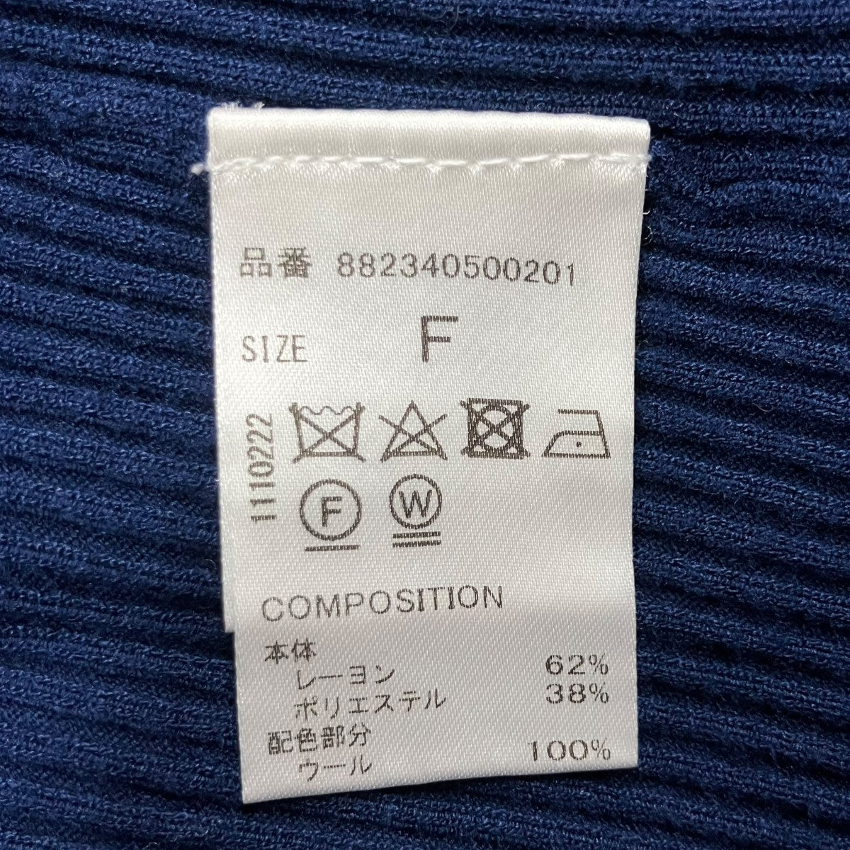 OMMO デザインニット 古着・中古-7枚目のアイテム画像