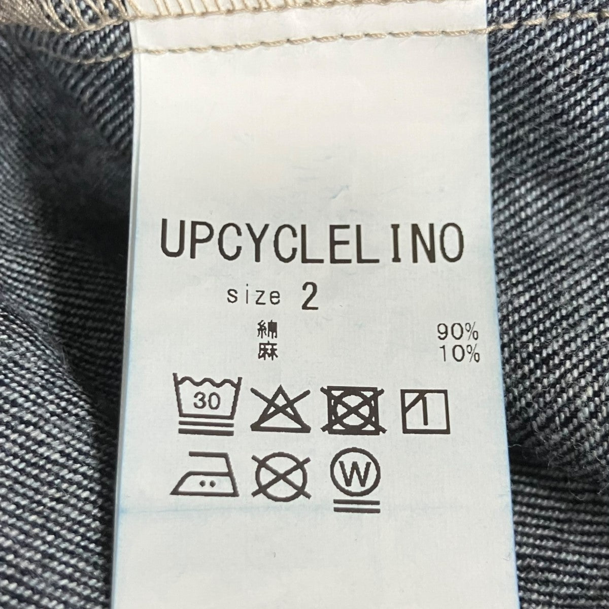 ドローストリングデニムパンツ
