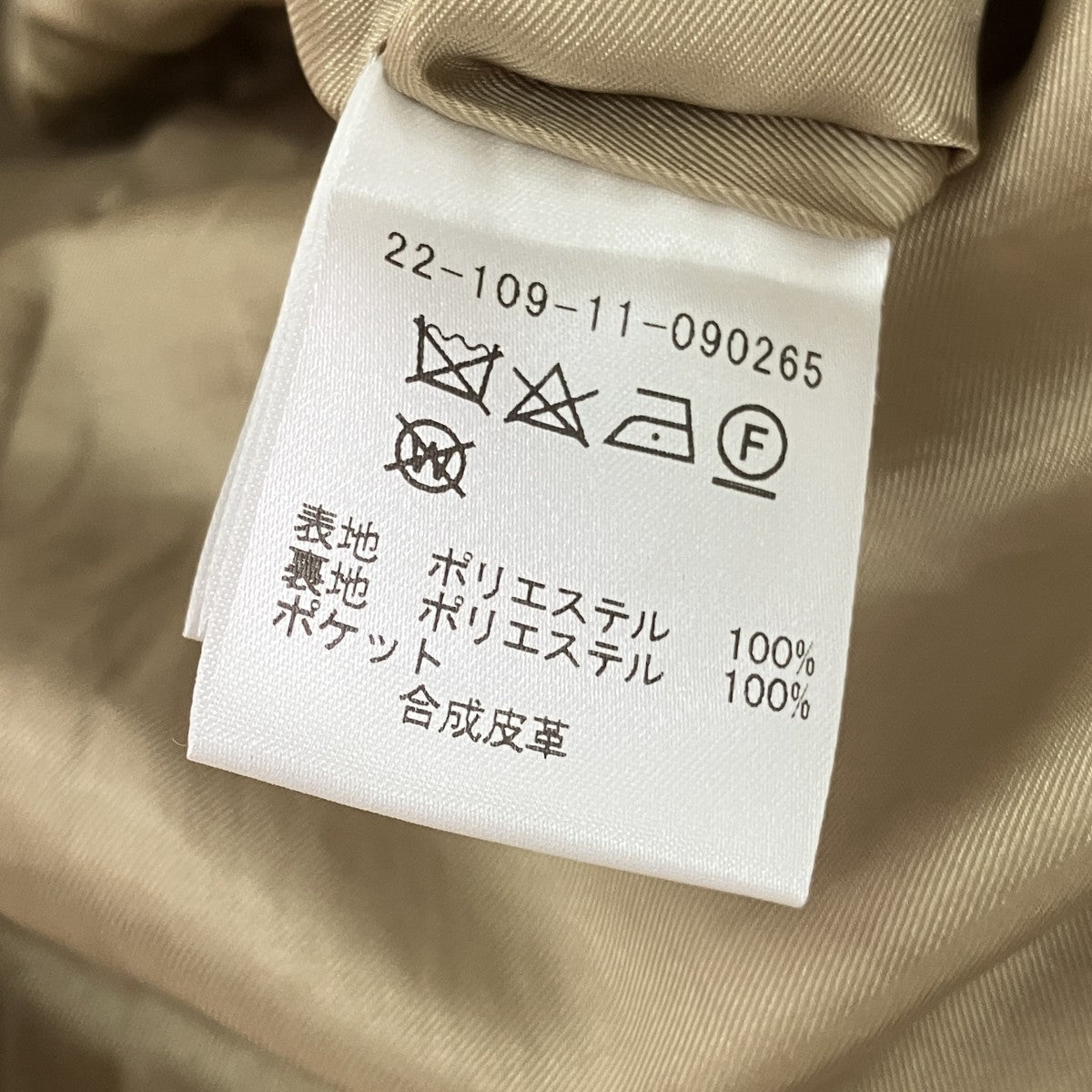 ESTNATION ノースリーブワンピース22-109-11-090265 古着・中古-6枚目のアイテム画像
