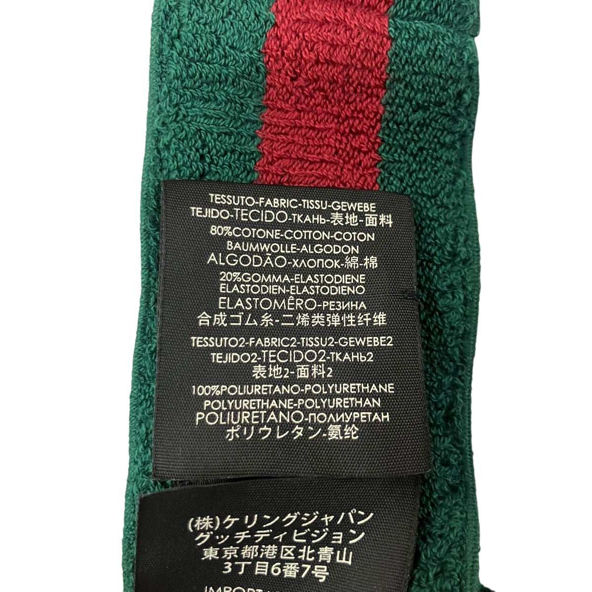 GUCCI シェリー サンバイザー 黒 中古・古着通販】GUCCI (グッチ) サンバイザー ブラック｜ブランド