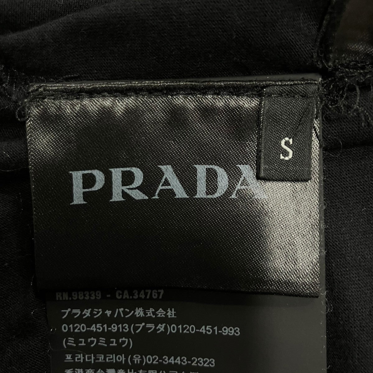 PRADA クルーネックTシャツ 古着・中古-5枚目のアイテム画像