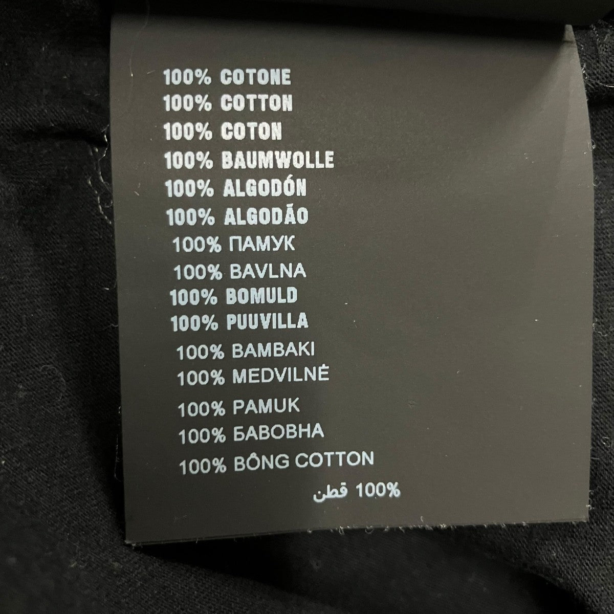 PRADA クルーネックTシャツ 古着・中古-6枚目のアイテム画像
