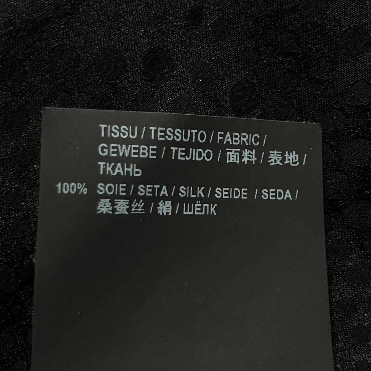 Saint Laurent Paris シルクグラフィックシャツ 古着・中古-8枚目のアイテム画像