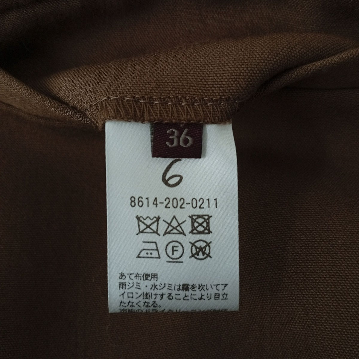 6(ROKU) BEAUTY＆YOUTH PIPING PANTS サイドラインパンツ8614-202-0211 古着・中古-5枚目のアイテム画像