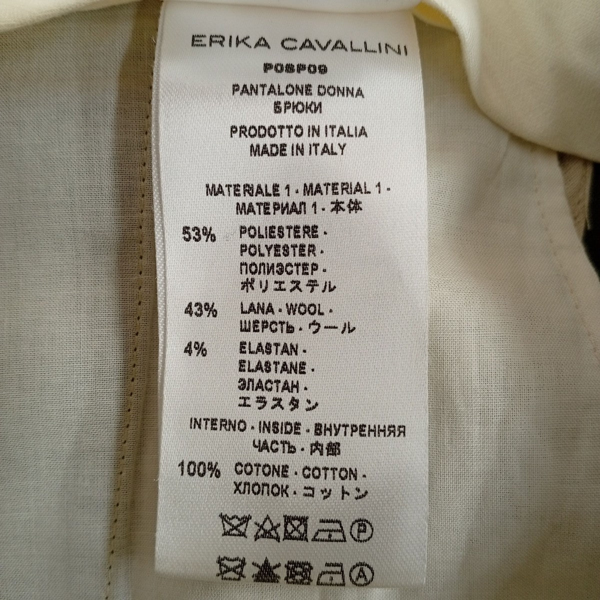 ERIKA CAVALLINI トラウザーズパンツ8669-343-0007 古着・中古-5枚目のアイテム画像