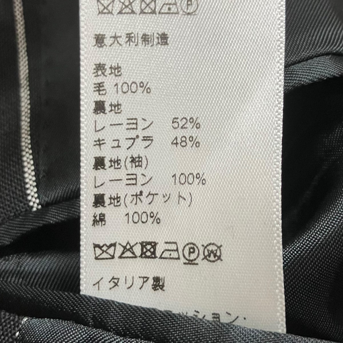 CELINE ノッチドラペル2Bストライプテーラードジャケット 古着・中古-8枚目のアイテム画像