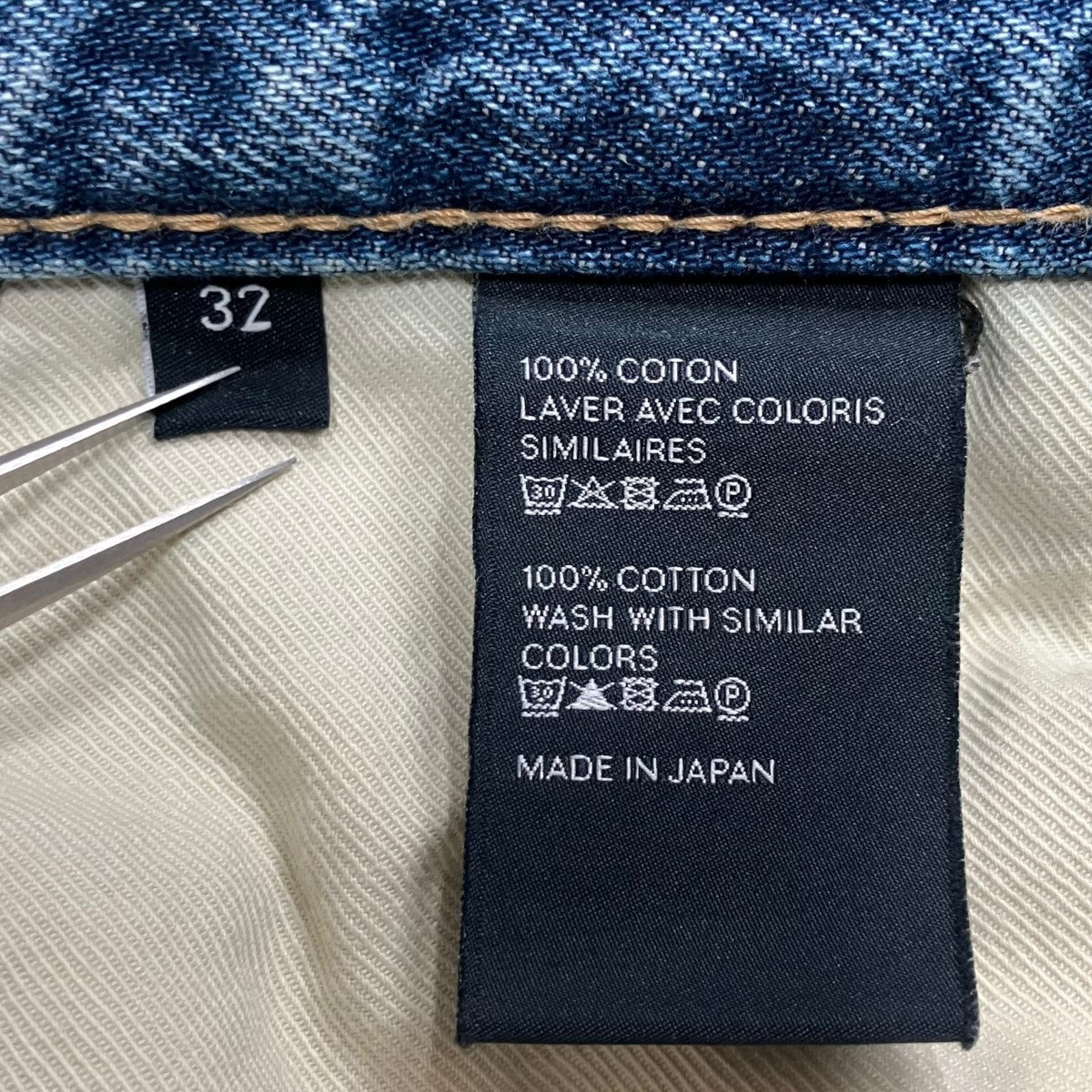 CELINE フレアサーフデニムパンツ 古着・中古-6枚目のアイテム画像