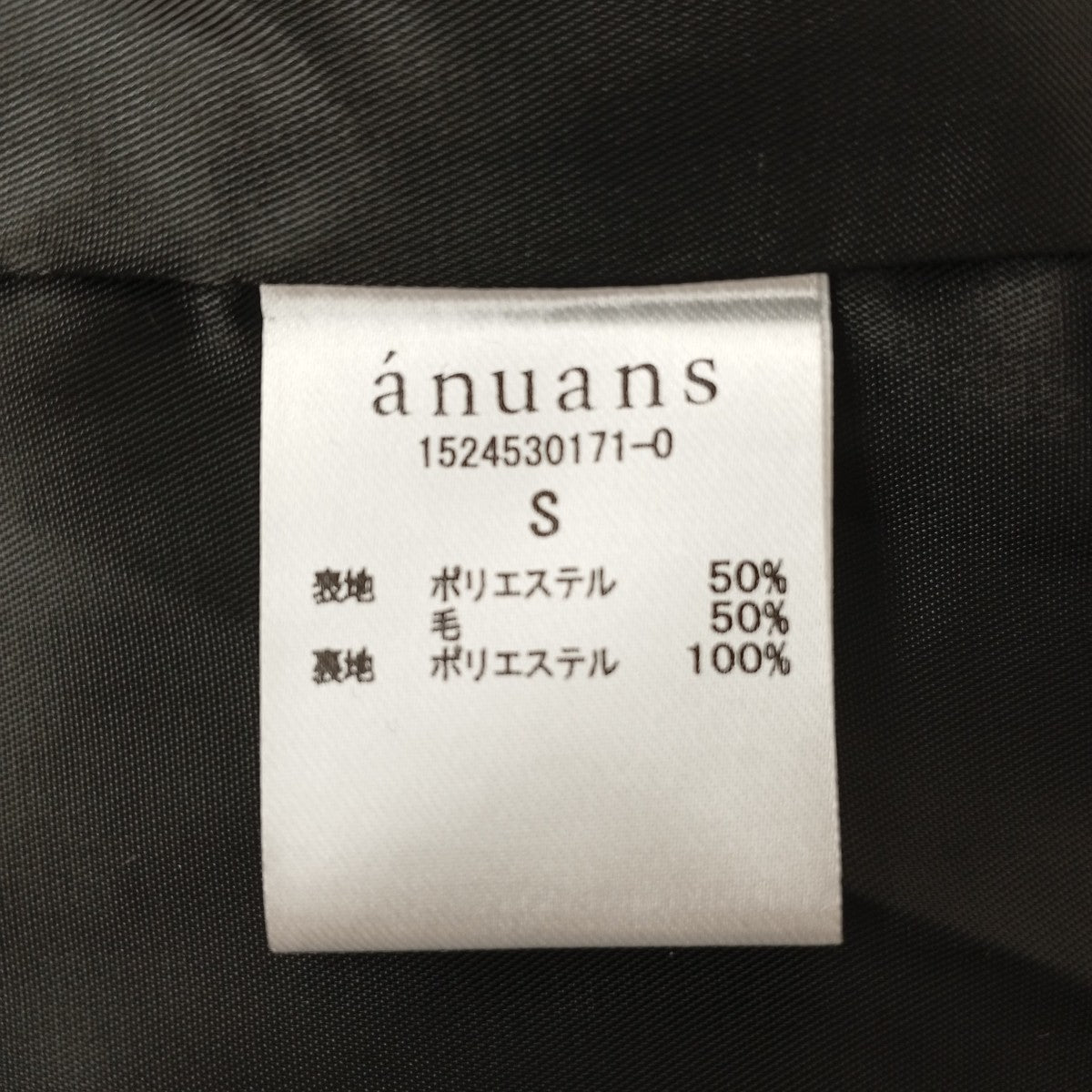 anuans パネルラインミニワンピース1524530171-0 古着・中古-7枚目のアイテム画像