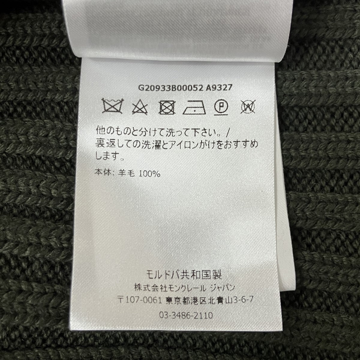 ニット帽