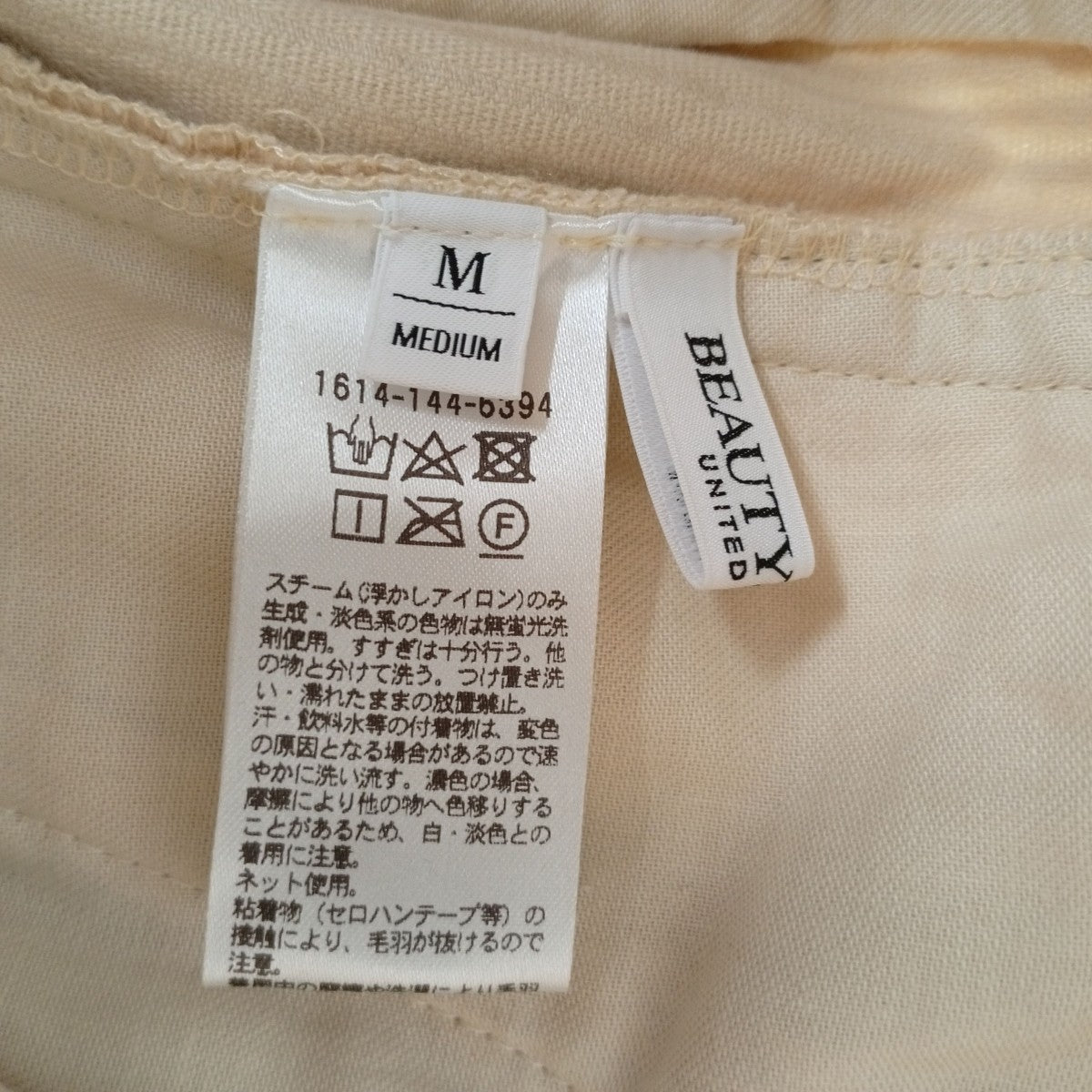 コーデュロイパンツ1614-144-6394