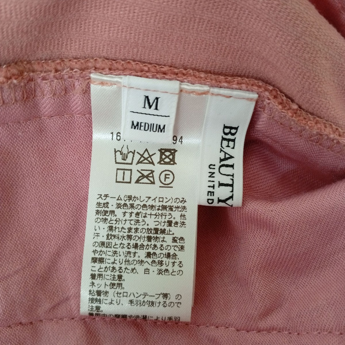 コーデュロイパンツ1614-144-6394