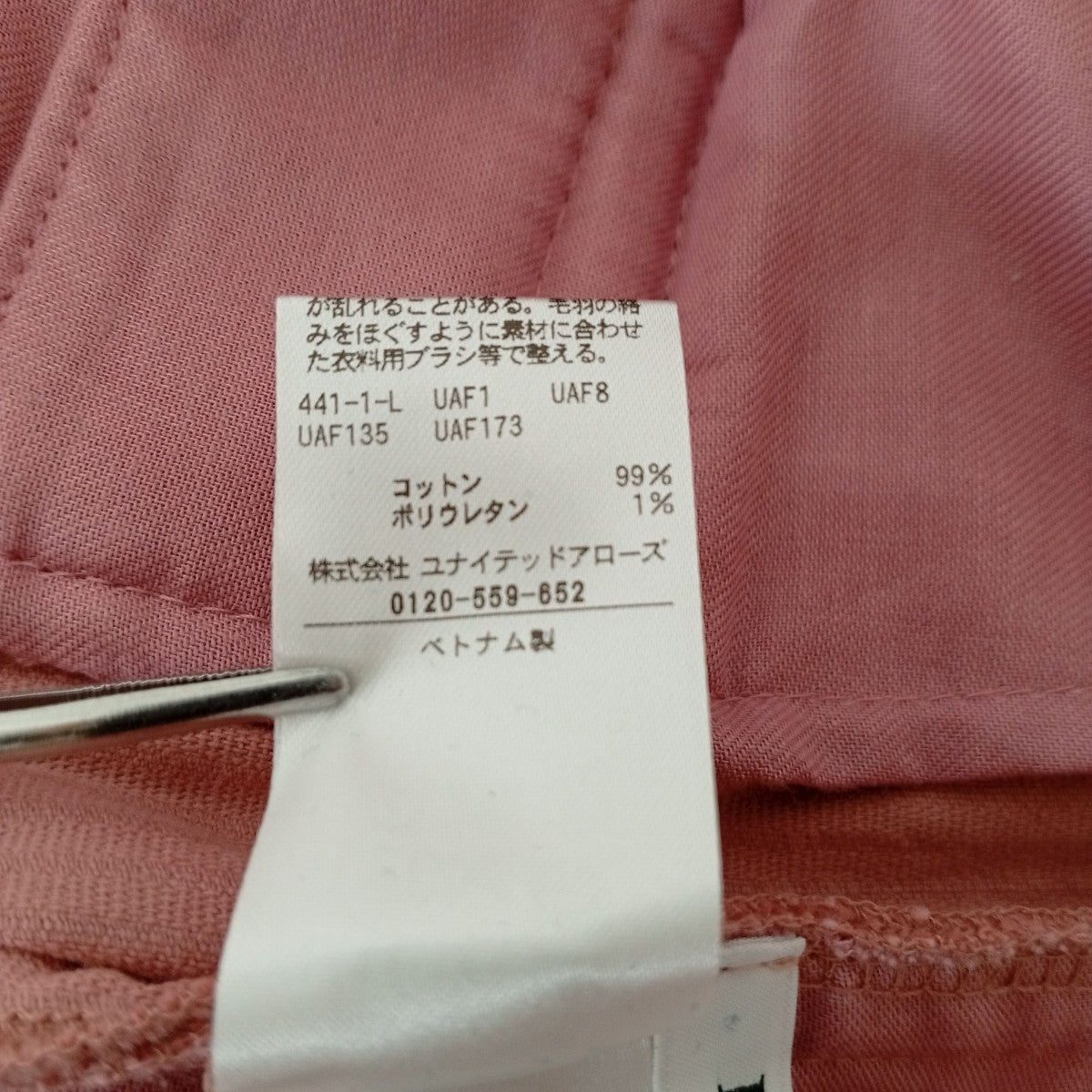 コーデュロイパンツ1614-144-6394