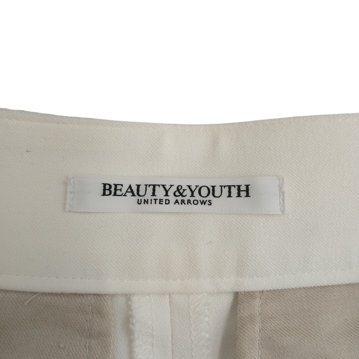 BEAUTY＆YOUTH UNITED ARROWS ベルテッドパンツ1614-299-5887 古着・中古-4枚目のアイテム画像