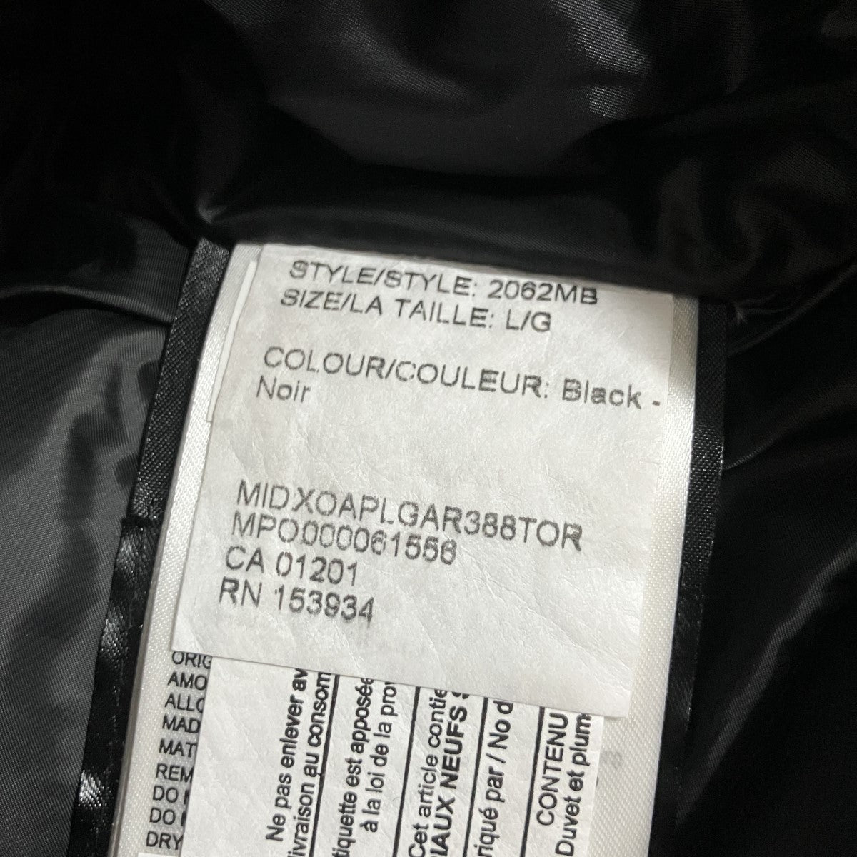 CANADA GOOSE ダウンジャケット 古着・中古-5枚目のアイテム画像