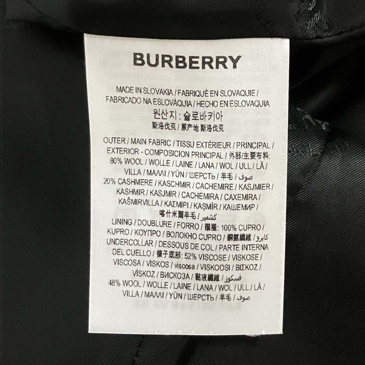 BURBERRY ロングコート 古着・中古-6枚目のアイテム画像
