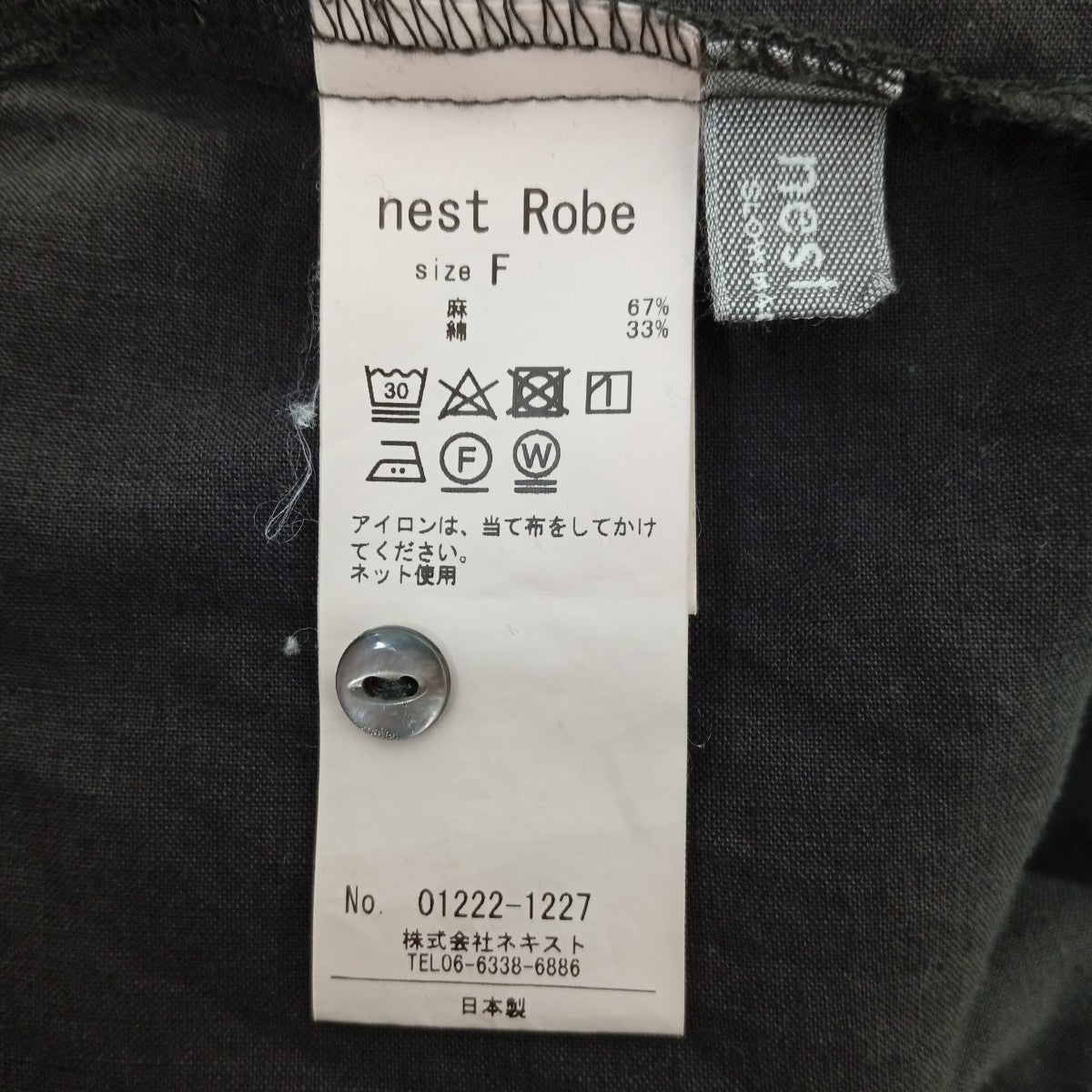 nest Robe リネンコットンブラウス01222-1227 古着・中古-3枚目のアイテム画像