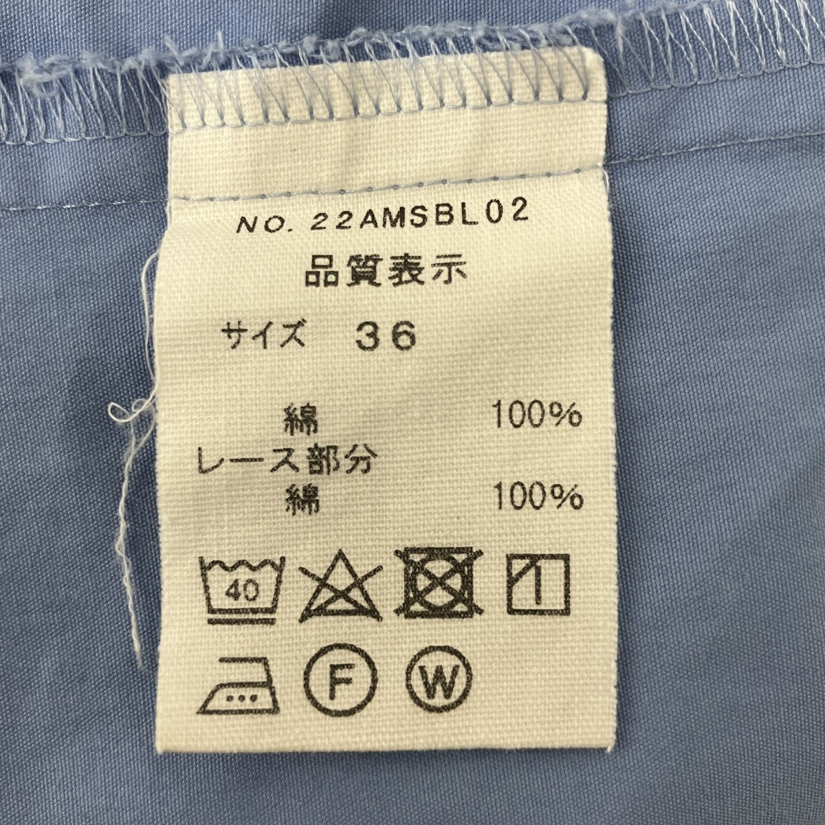 THE SHINZONE FRILL SAILOR COLLAR BLフリルセーラーカラーブラウス22AMSBL02 古着・中古-4枚目のアイテム画像