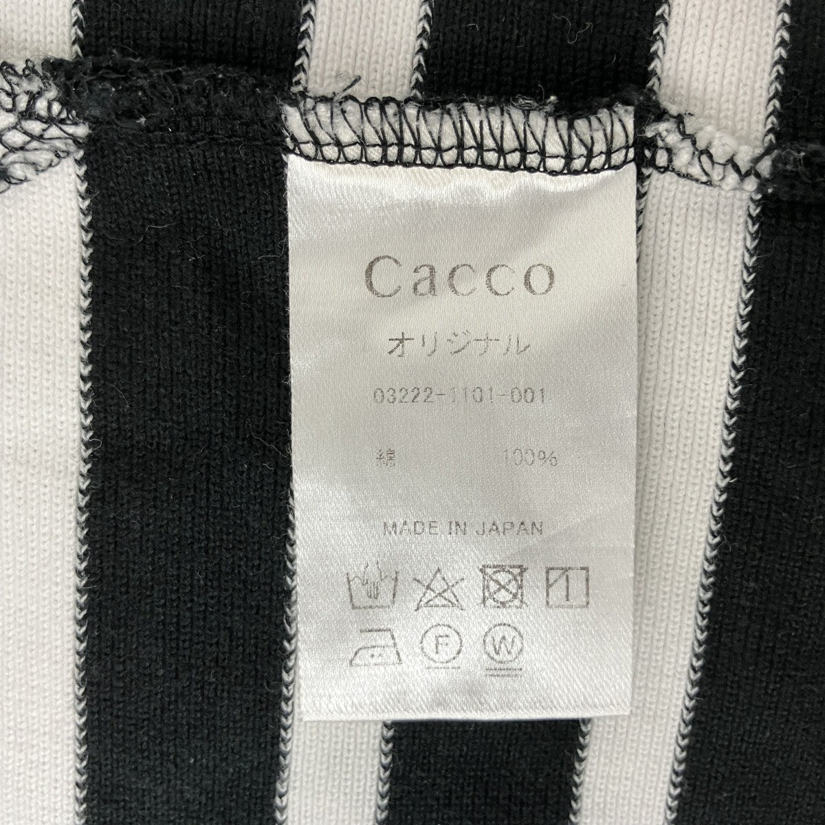 CACCO ボーダーロングスリーブカットソー 古着・中古-4枚目のアイテム画像
