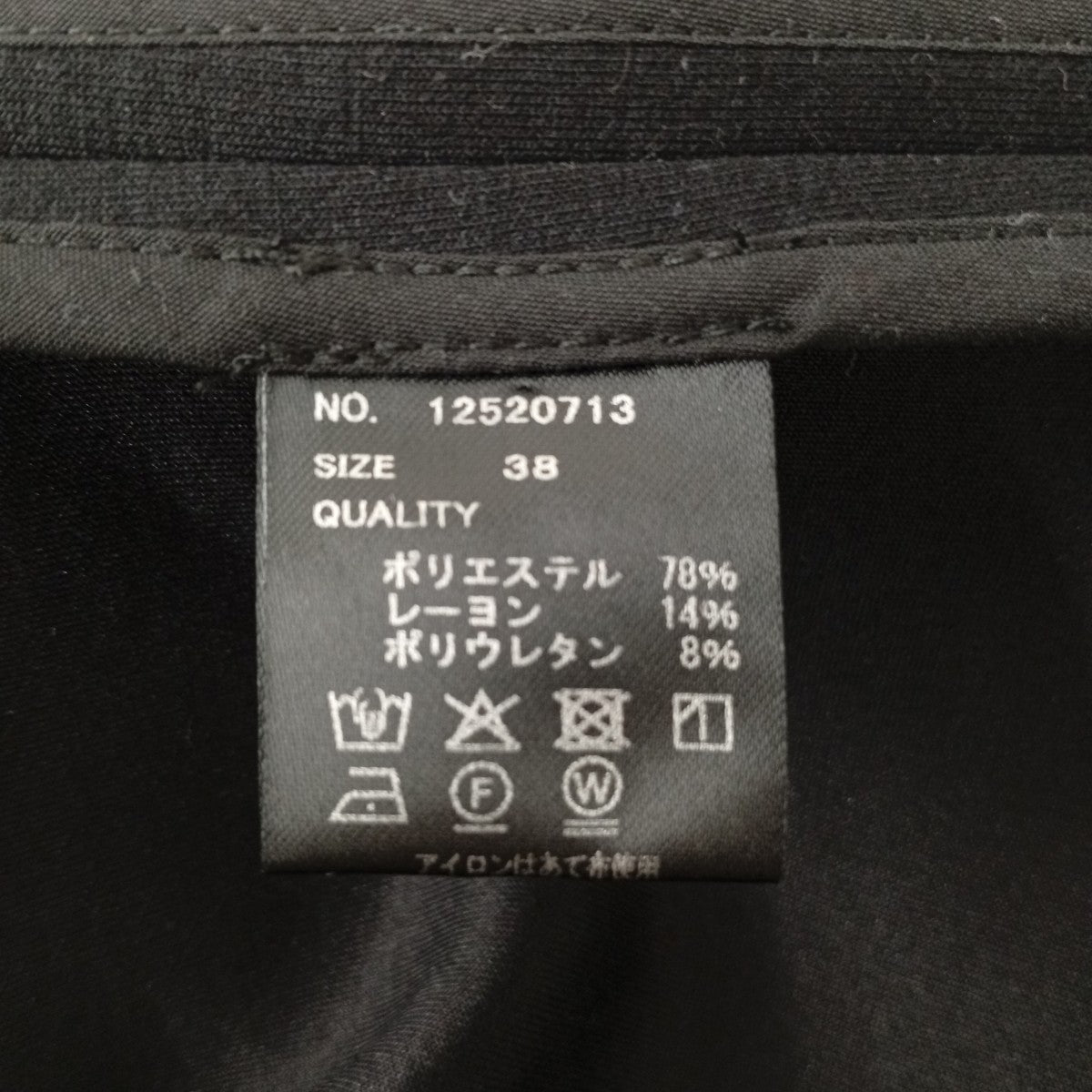 TODAYFUL Cushion Easy Trousersパンツ12520713 古着・中古-4枚目のアイテム画像