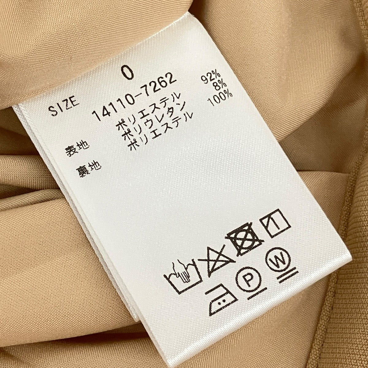 CLANE スラックスパンツ14110-7262 古着・中古-6枚目のアイテム画像