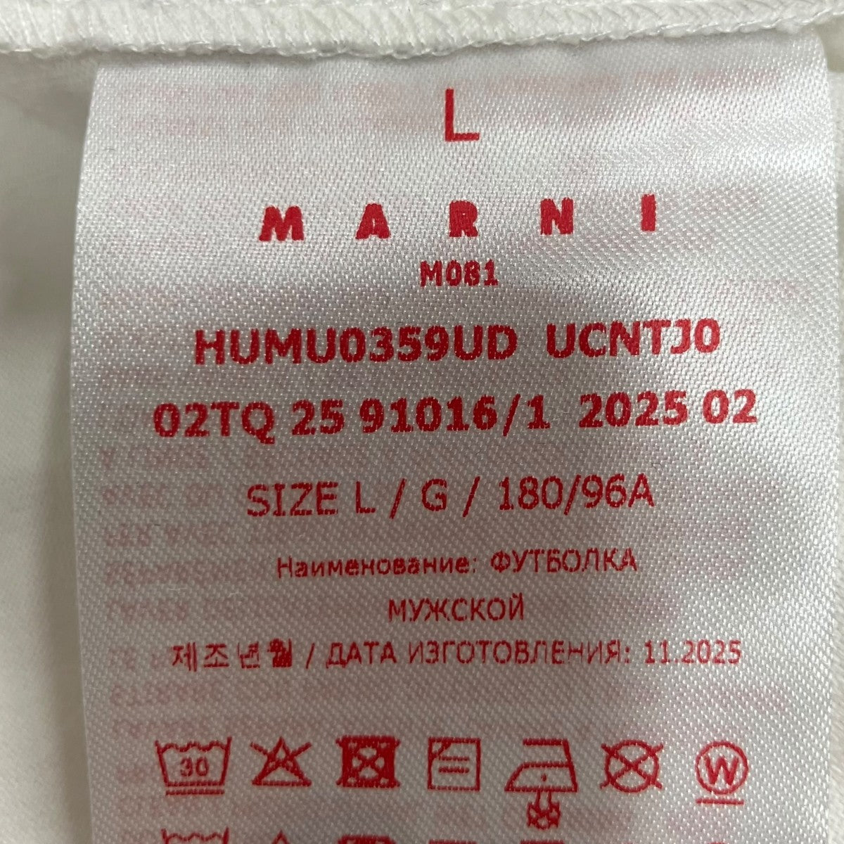 MARNI パッチワークロゴ半袖Tシャツ 古着・中古-6枚目のアイテム画像