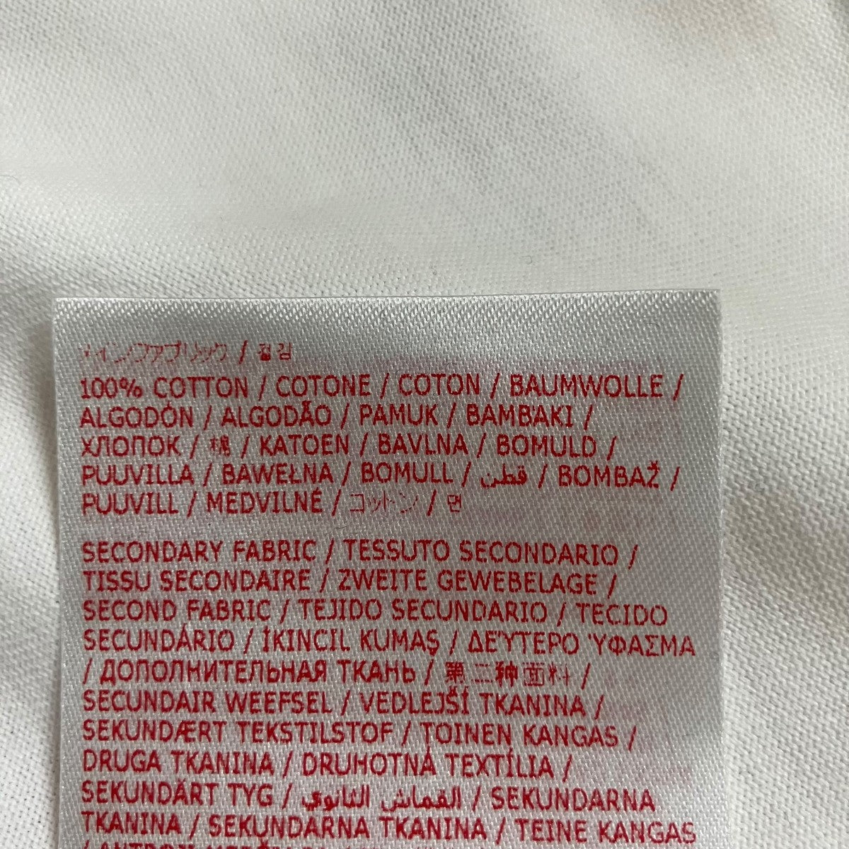 MARNI パッチワークロゴ半袖Tシャツ 古着・中古-7枚目のアイテム画像