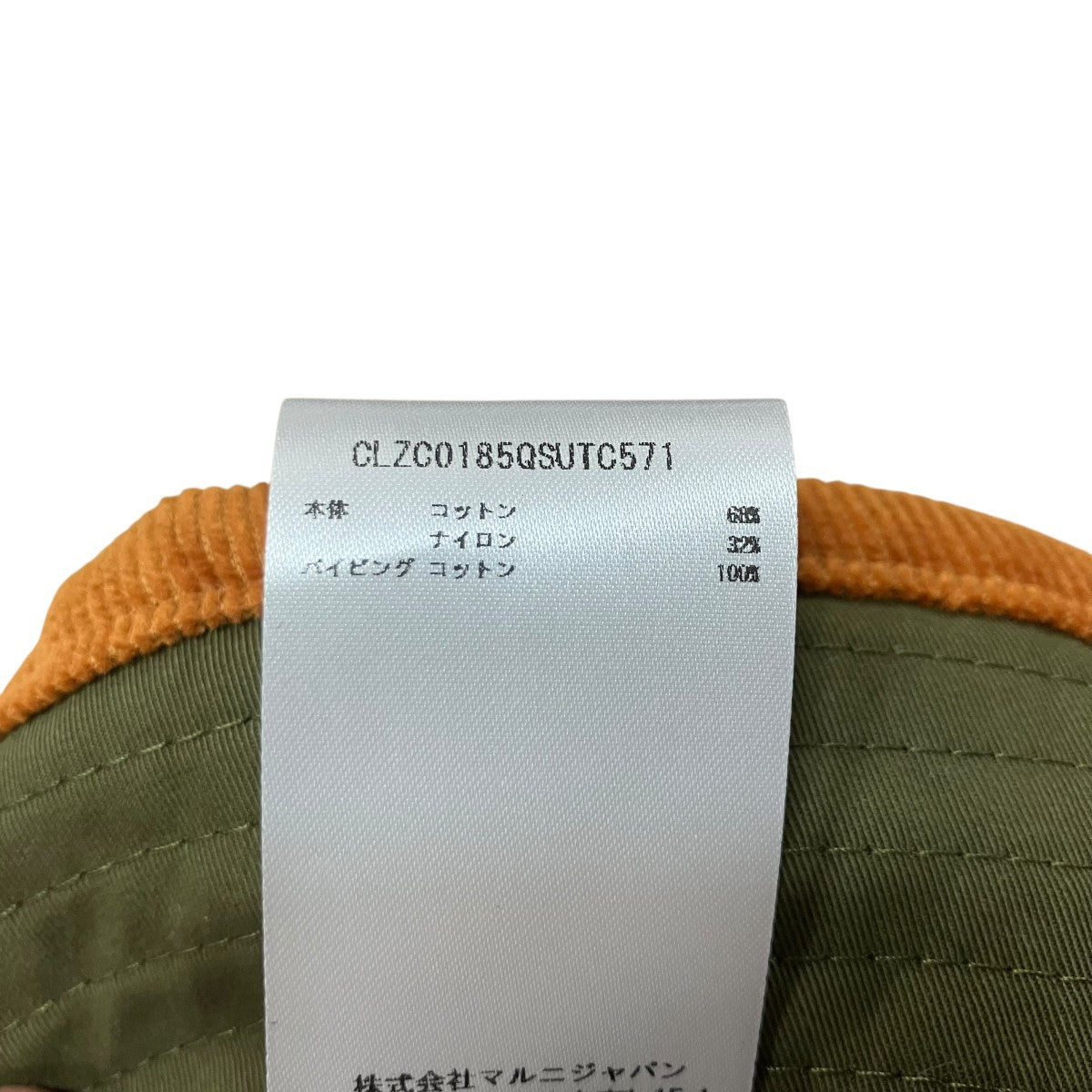 MARNI キャップ 古着・中古-9枚目のアイテム画像