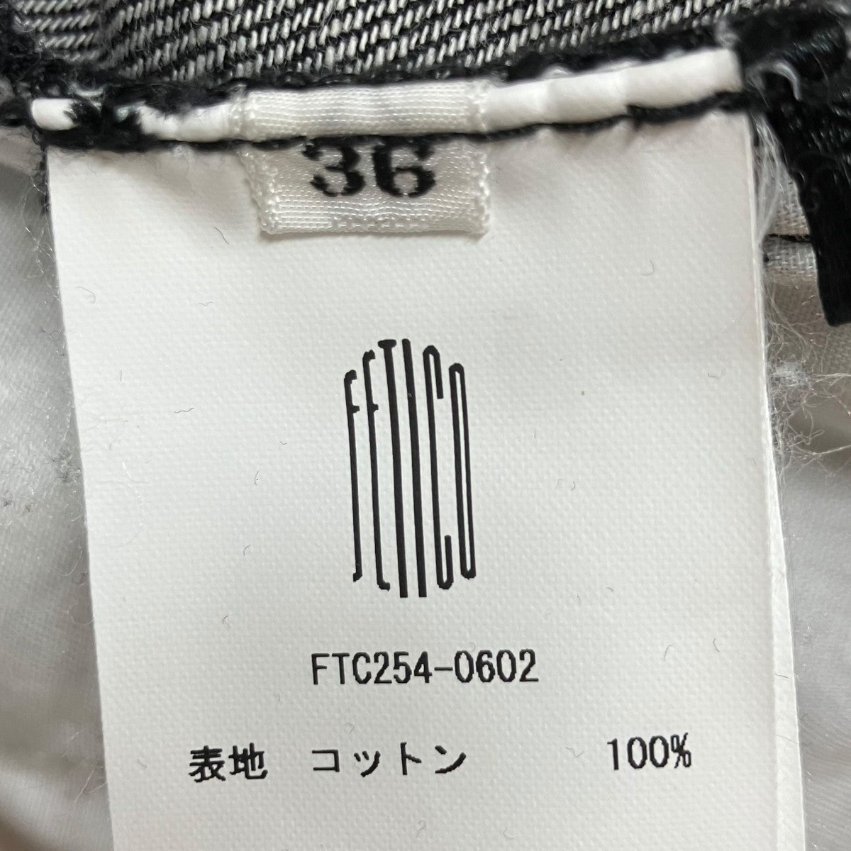 プリーツワイドレッグデニムパンツ