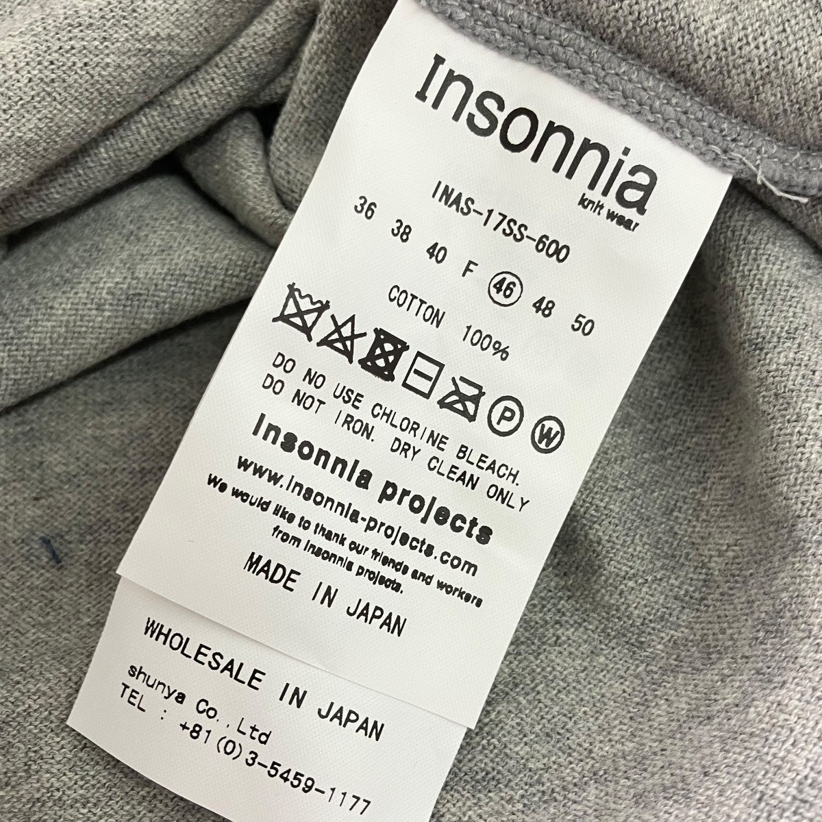 VS STANDARD×Insonnia ニットTシャツINAS-17SS-600 古着・中古-5枚目のアイテム画像