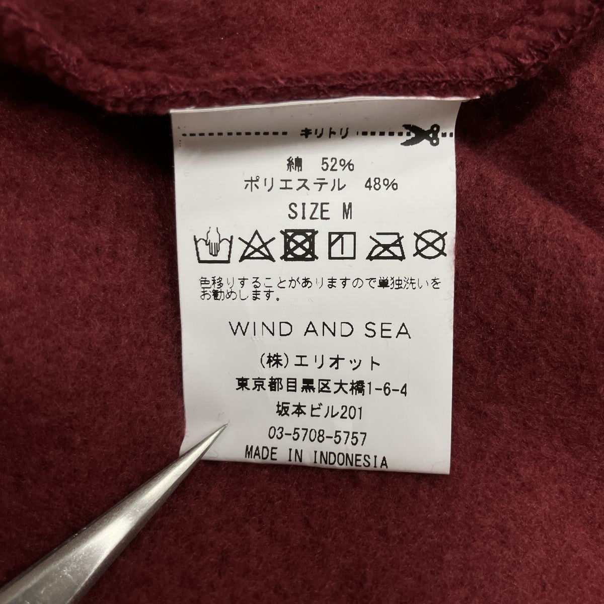ロゴプルオーバーパーカー