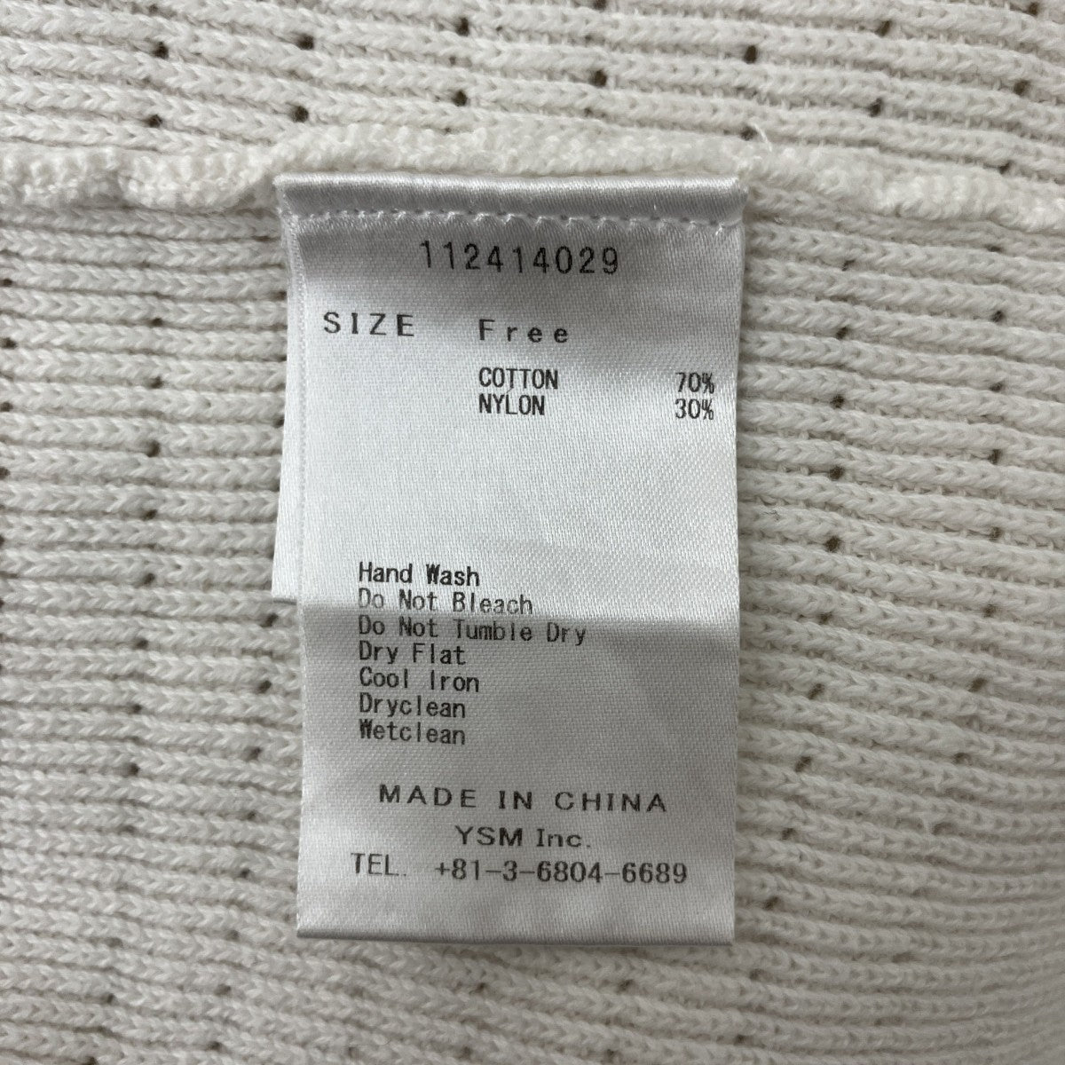 Darich ボーダーニットフレアミニワンピース112414029 古着・中古-4枚目のアイテム画像