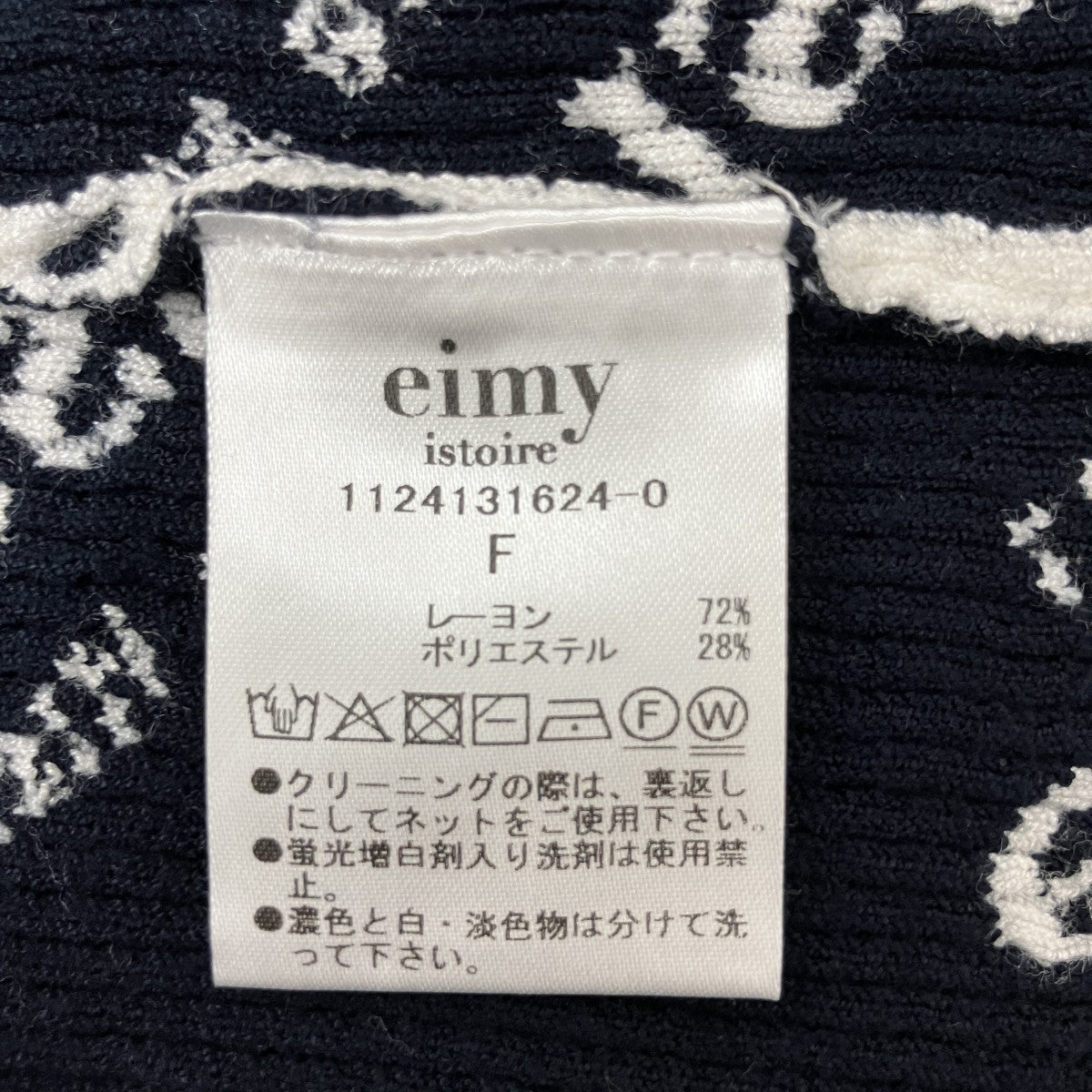 総柄ジップカーディガン1124131624-0