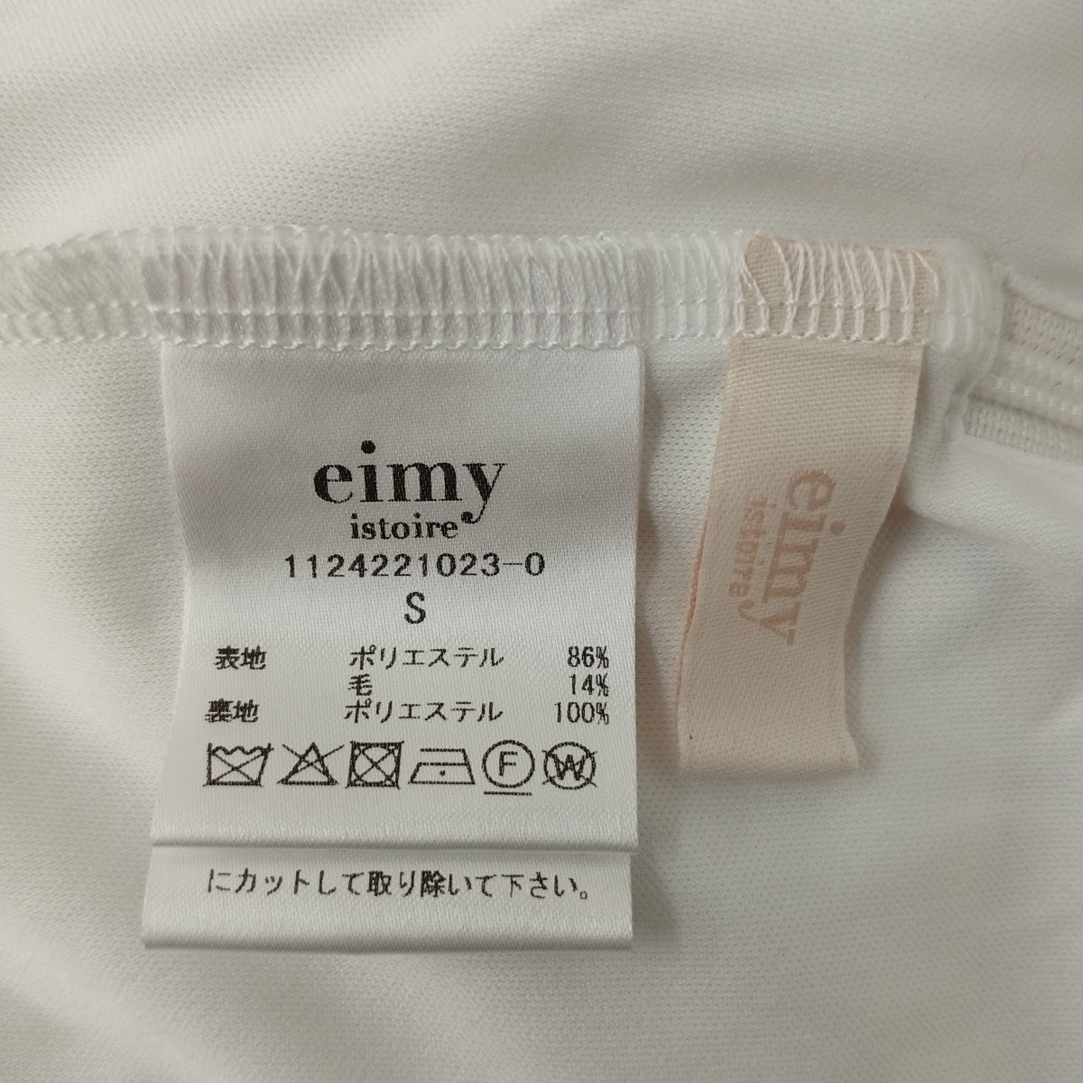 eimy istoire イードプリーツミニスカートパンツ1124221023-0 古着・中古-3枚目のアイテム画像
