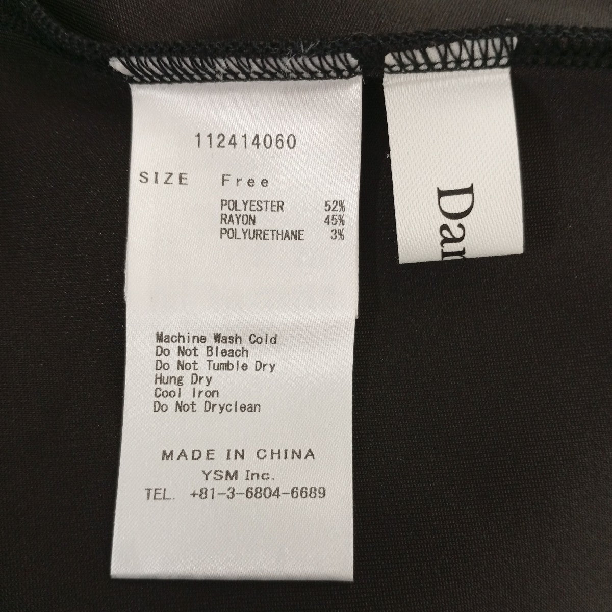 Darich パイピングオフショルミニワンピース112414060 古着・中古-3枚目のアイテム画像