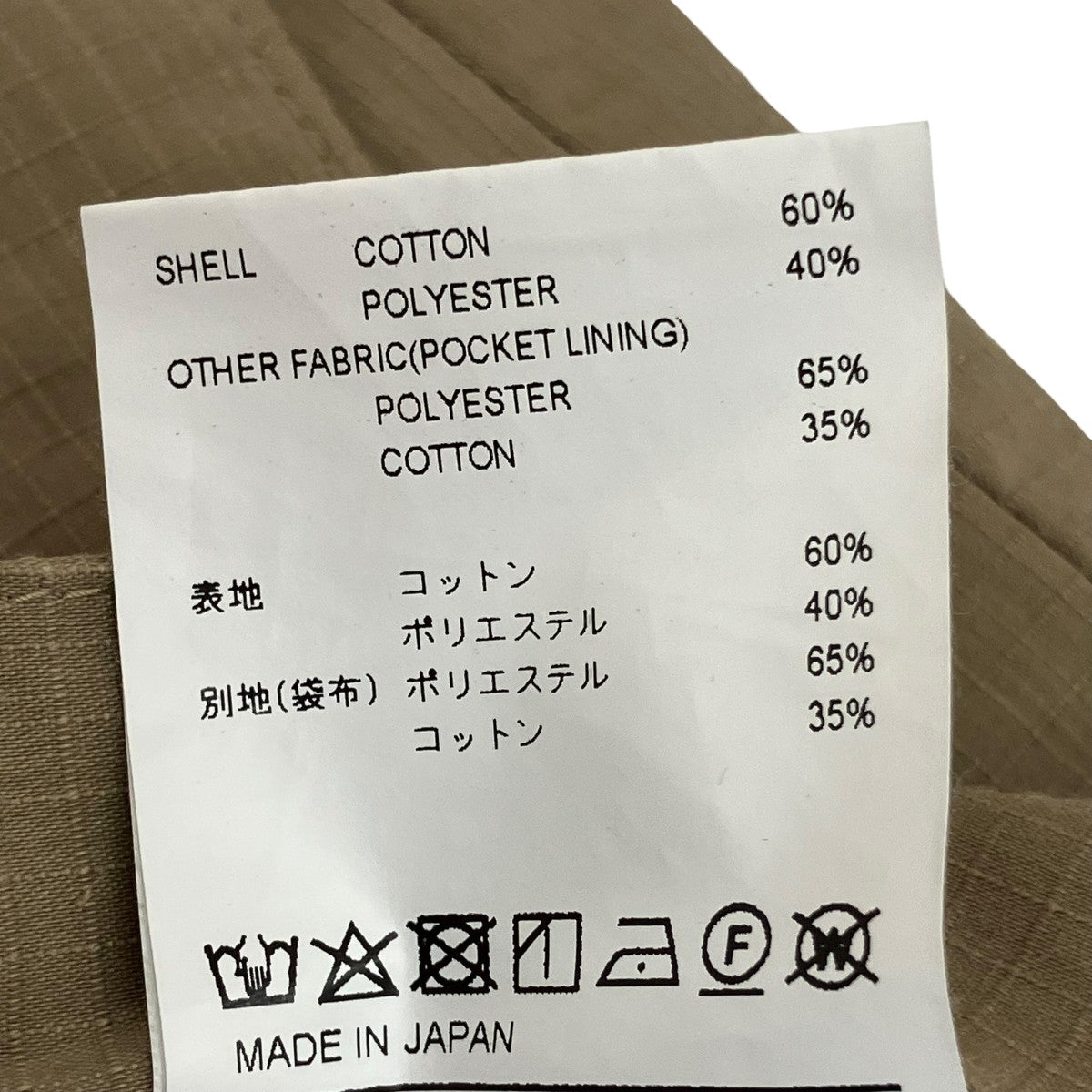 WTAPS タックトラウザーズ パンツ211TQDT-PTM01 古着・中古-6枚目のアイテム画像