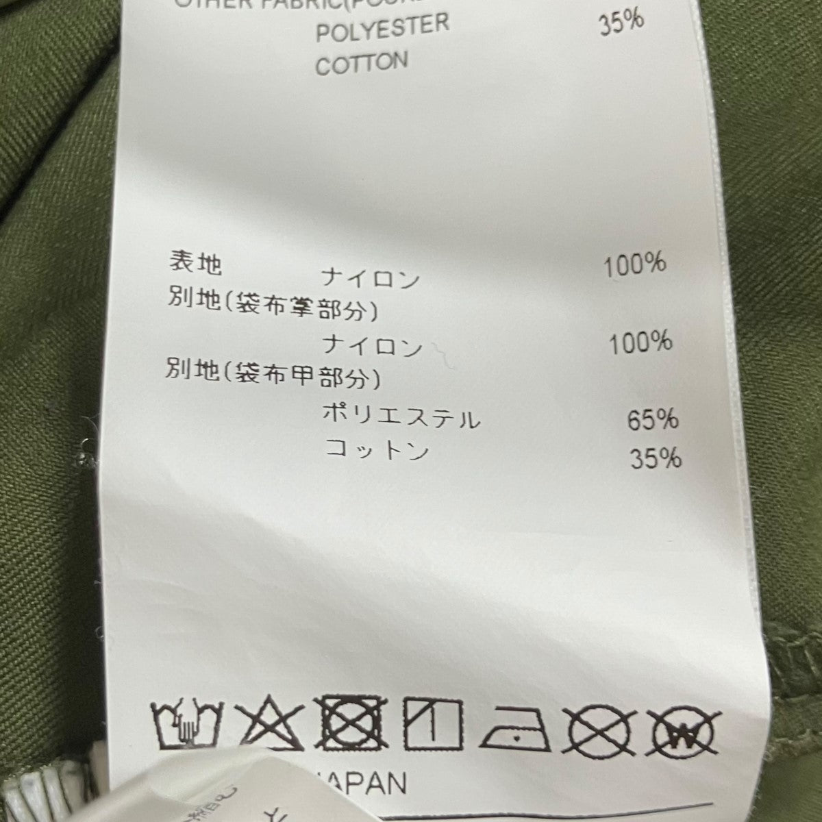 イージーパンツ