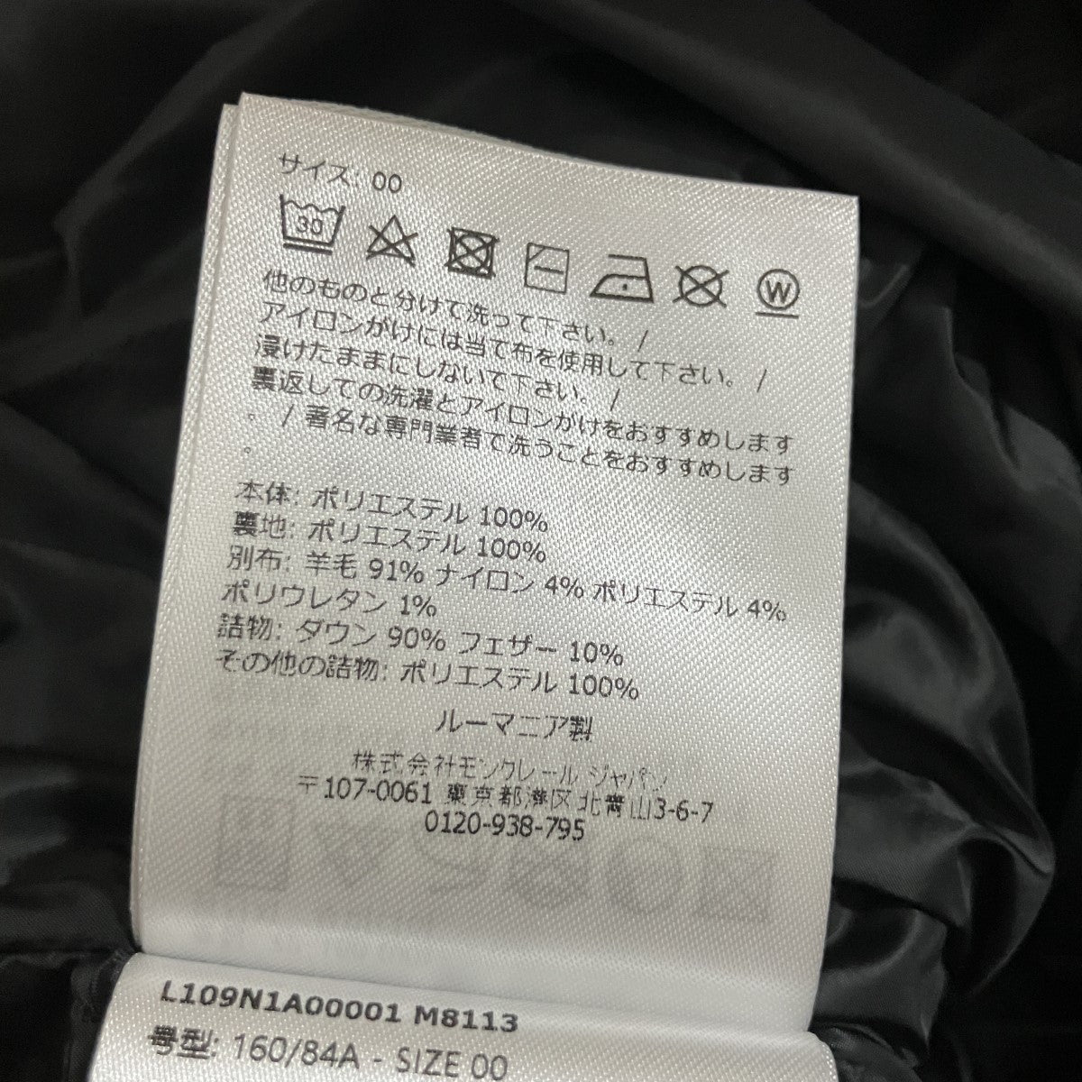 RICK OWENS×MONCLER フライトダウンジャケット 古着・中古-5枚目のアイテム画像