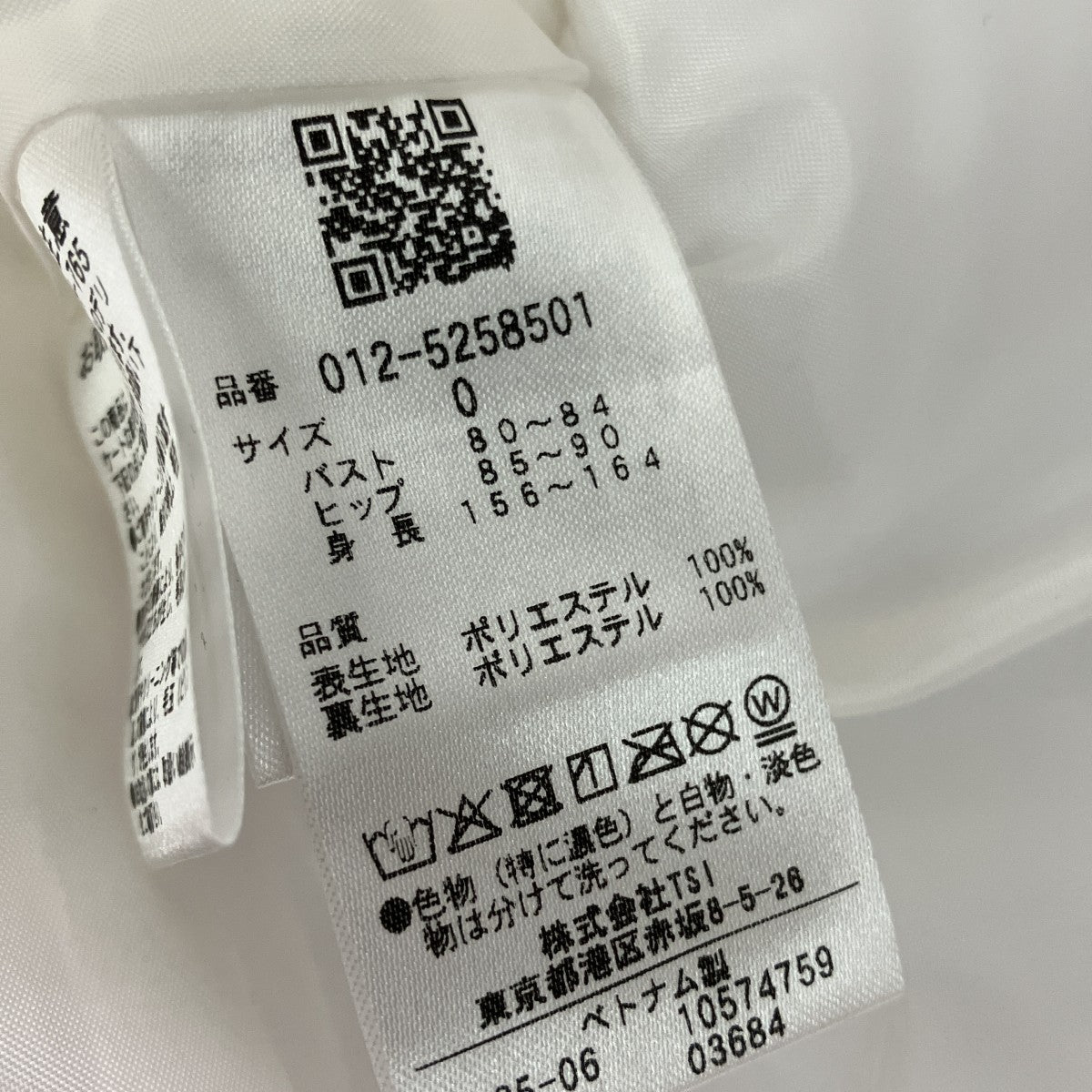 ボアベスト012-5258501