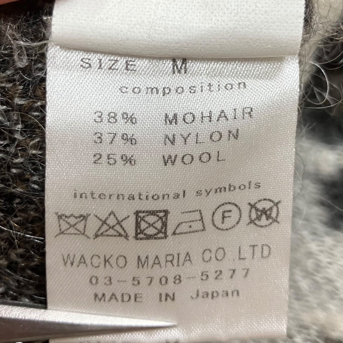 WACKO MARIA レオパード柄モヘアカーディガン 古着・中古-6枚目のアイテム画像
