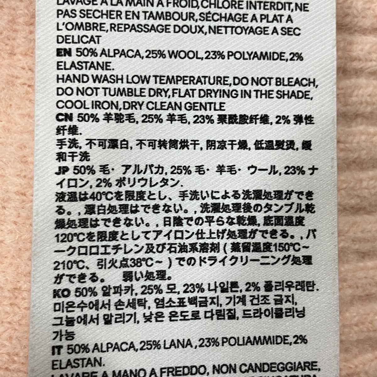 セーター