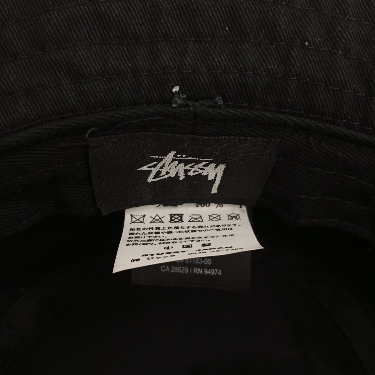 stussy バケットハット 古着・中古-6枚目のアイテム画像