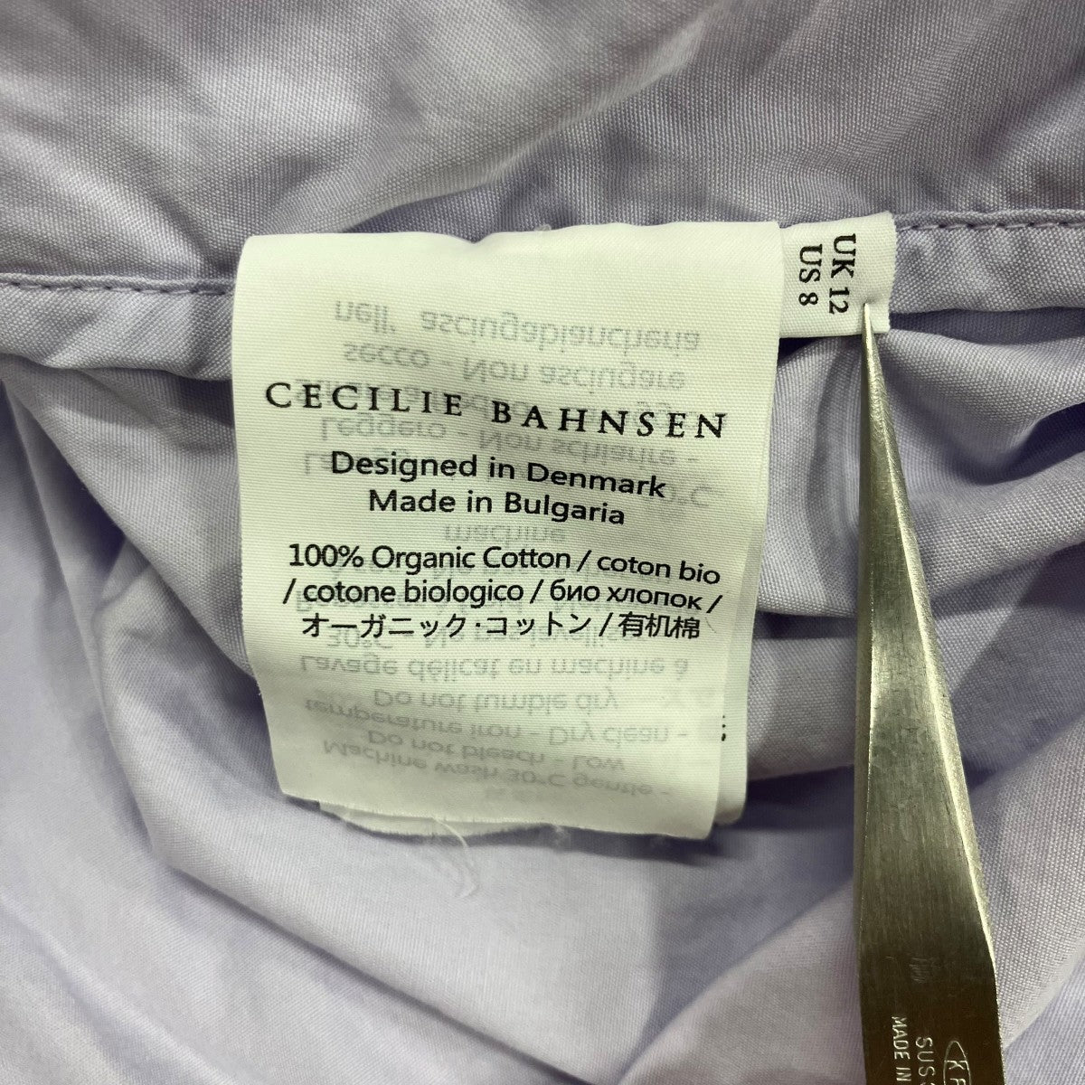 Cecilie Bahnsen シーロドレス ワンピース 古着・中古-8枚目のアイテム画像