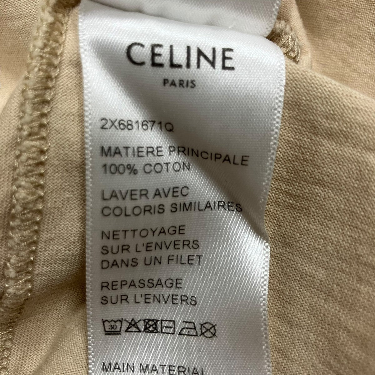 CELINE(セリーヌ) ロゴ半袖Tシャツ 2X681671Q ベージュ サイズ S