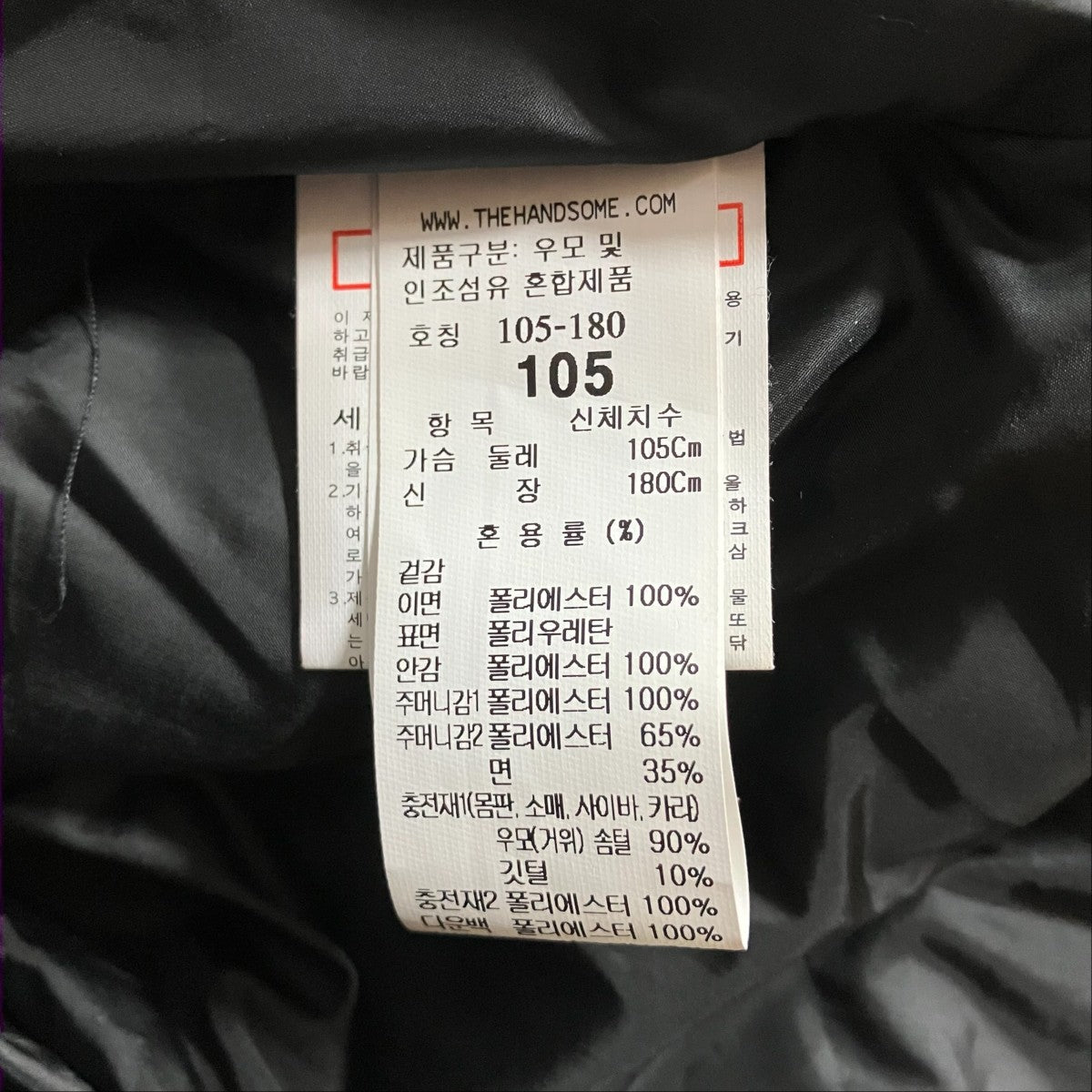 system ダウンジャケット 古着・中古-6枚目のアイテム画像