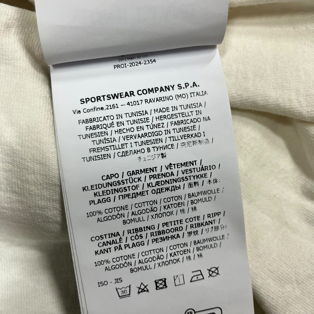 STONE ISLAND ガーメントダイＴシャツ 古着・中古-6枚目のアイテム画像