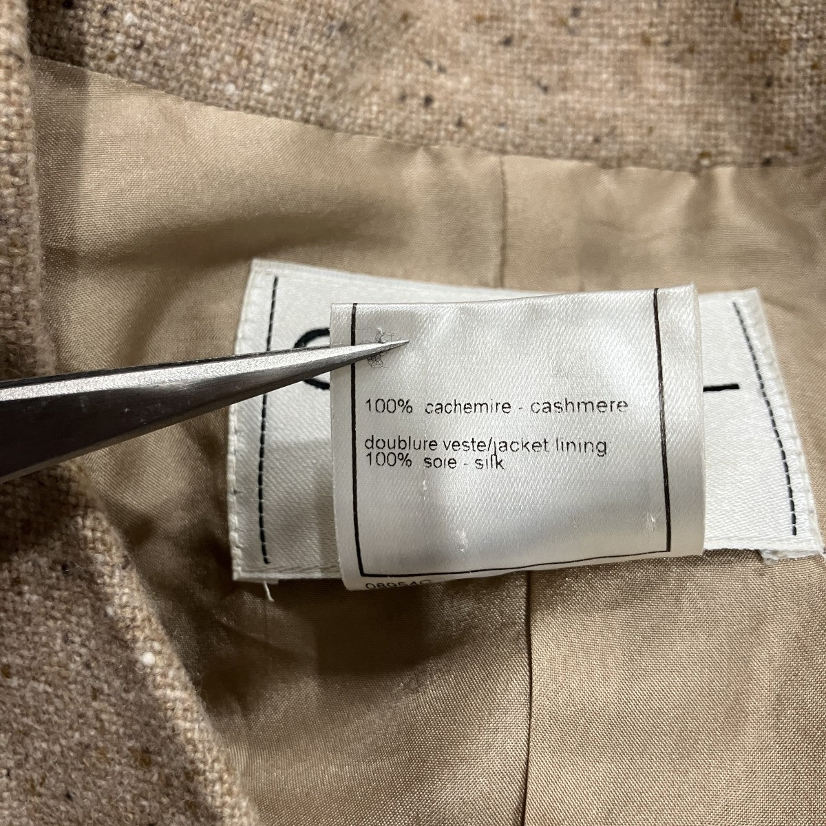 カシミアセットアップ